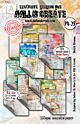 AALL & Create Artful Impressions A5 Design Paper Sketch Streams (AALL-PA-029)