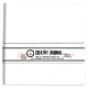 Studio Light Creative Journal All white, sep. sticker Paint. Cov. nr13 ABM-ES-JOUR13 218x205x20mm