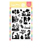 Waffle Flower Postage Collage Mush Love Stamp Set