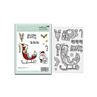 Jingle All the Way Craft Stamps (PD8684)