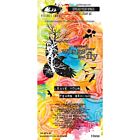 Time To Fly 4x8 Inch Stamp Set Spread Your Wings (VIS-SYW-01)