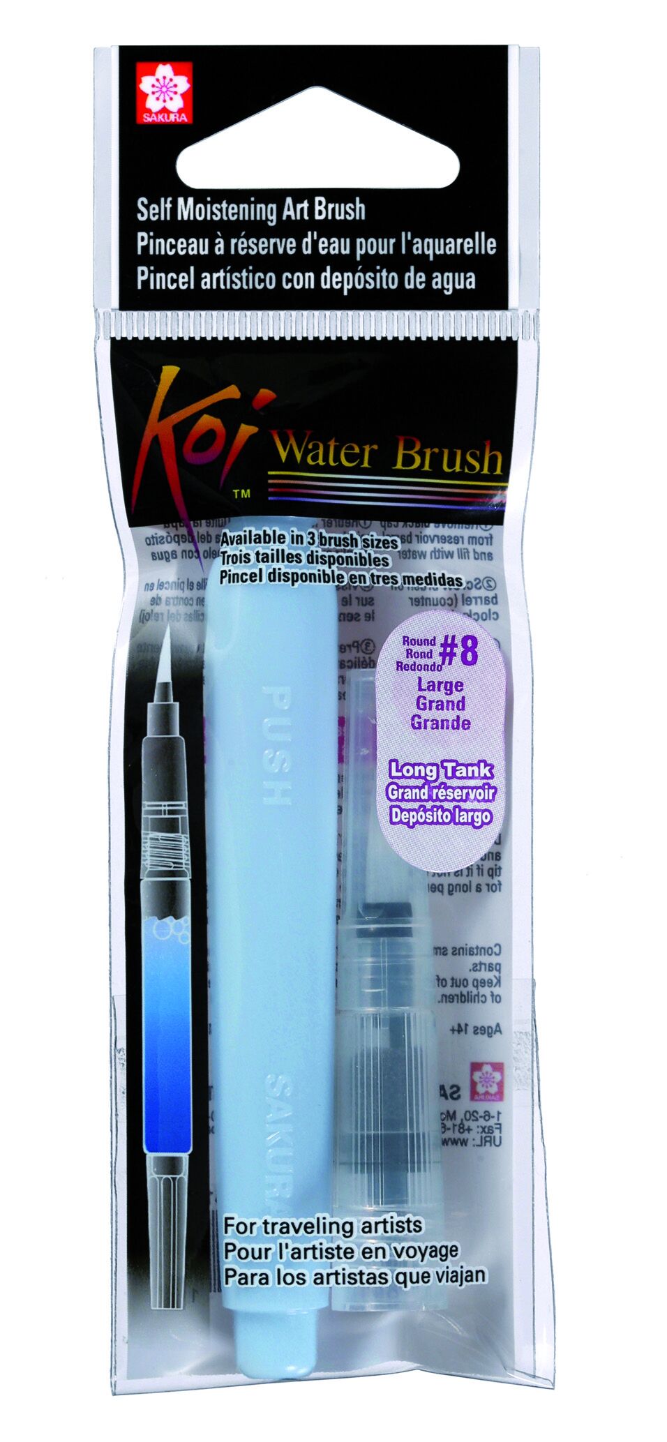 Koi Water Brush Long Medium