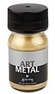 Schjerning Art Metal Licht Goud 30ml