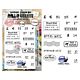 AALL & Create Post & Ink A7 Stamp Sets Postal Bits by Janet Klein (AALL-TP-1380)