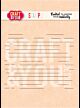 Craft for You Lined Paper Stamps (CS057)