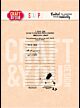 Craft for You Vintage Paper Stamps (CS058)
