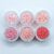 Matsuno rocailles mix set 45 gram Sakura (pink)