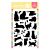 Waffle Flower Postage Collage Cat Silhouettes Stamp Set