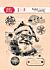 Craft & You Santa Claus Stamps (CS054)