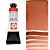 Daniel Smith Extra Fine Watercolor Italian Burnt Sienna 15ml