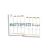 Masterpiece Memory Planner - Weekly Inserts - 6x8 - yellow MP202077 26 weeks