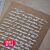 Craft & You Handwritten Tekst A6 Stencil (SC018)