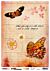 Studio Light Rice Paper Butterfly Collection nr.22 A4 