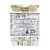 Tim Holtz Christmas Collage Paper (TH94409)