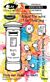 Christmas Wrapped Up 4x6 Inch Stamp Set Across The Miles by Mark Alexander (VIS-ACM-01) - Christmas Wrapped Up 4x6 Inch Stamp Set Across The Miles by Mark Alexander (VIS-ACM-01)