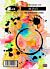 Visible Image Ink Splats A6 Stamp Set (VIS-INK-01)