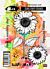 Visible Image Sunflower Grunge A6 Stamp Set (VIS-SUG-01)