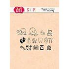 Birth Certificates Set Stamps (CS046)