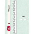 Craft & You Doily Border Dies (CYD-CW336)